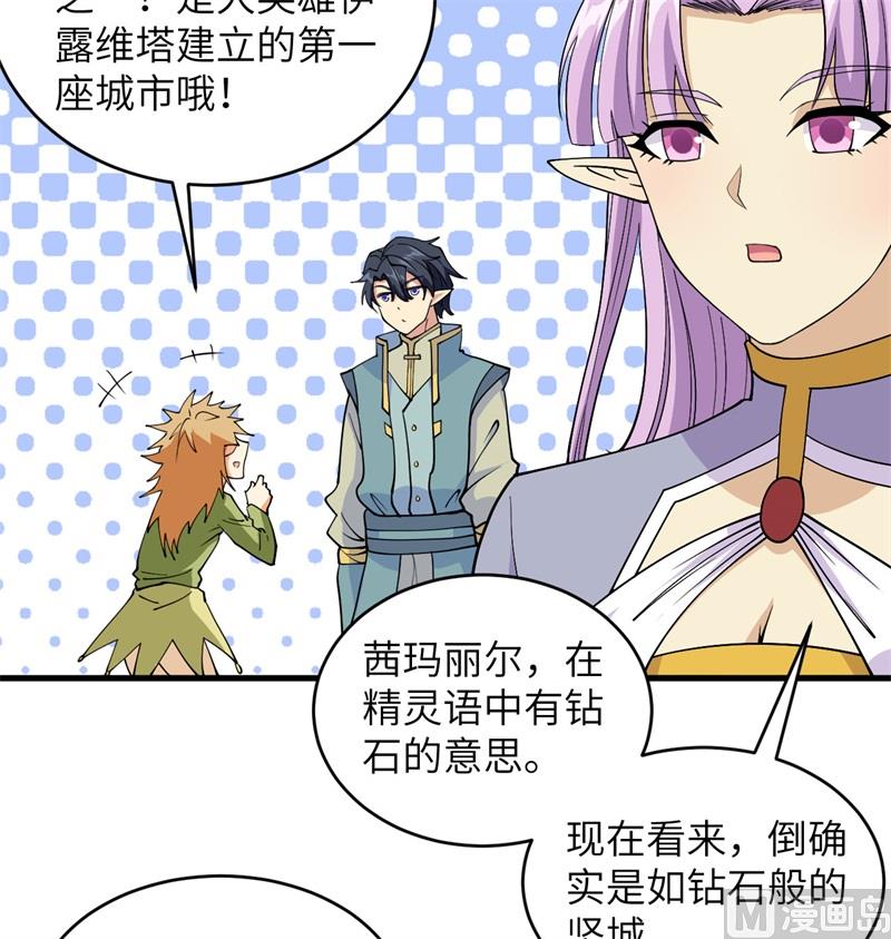 113 降临62
