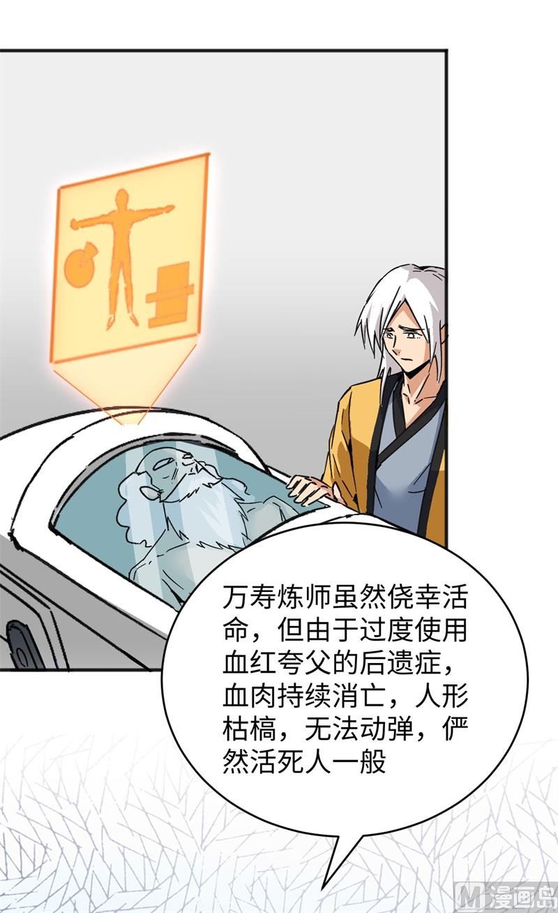 100 先见之明40