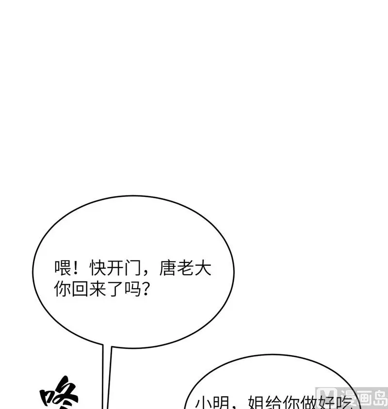 135 有容乃大大师姐10