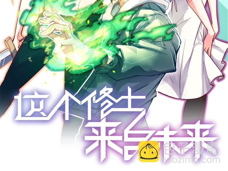 118 逃1