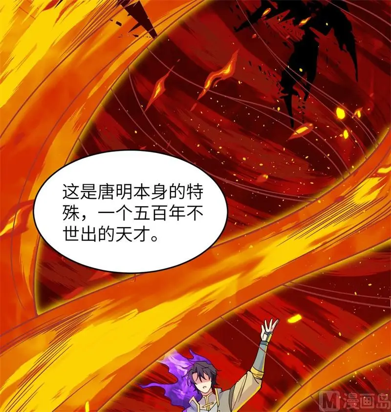 132 五百年不世出59