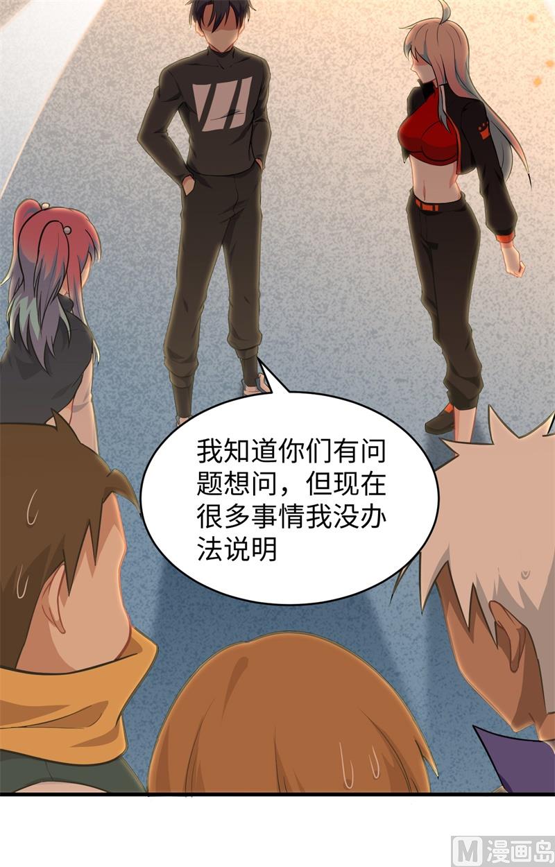 040 精神领域！48
