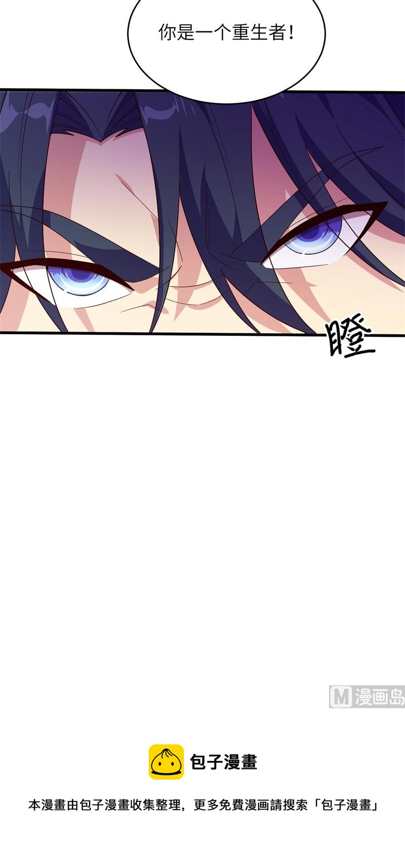 144 萨尔迪蒙与重生者41
