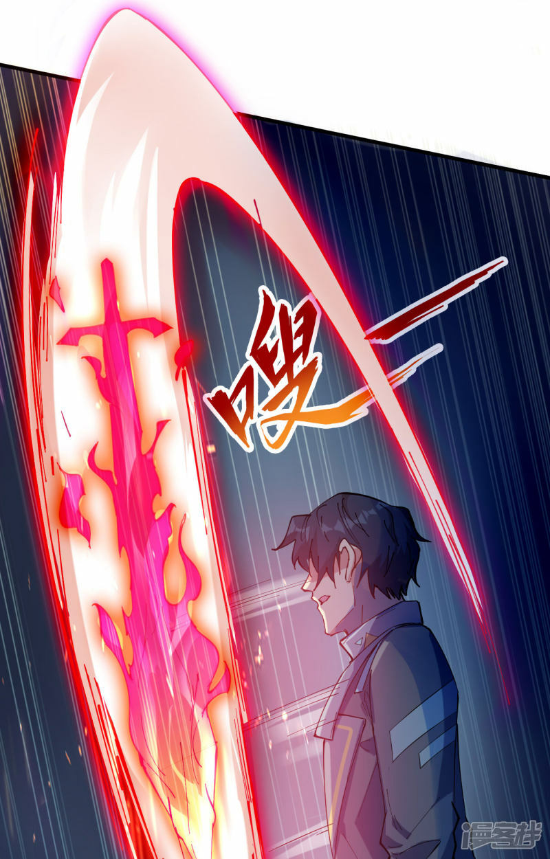   第147话 天元大阵的真相31