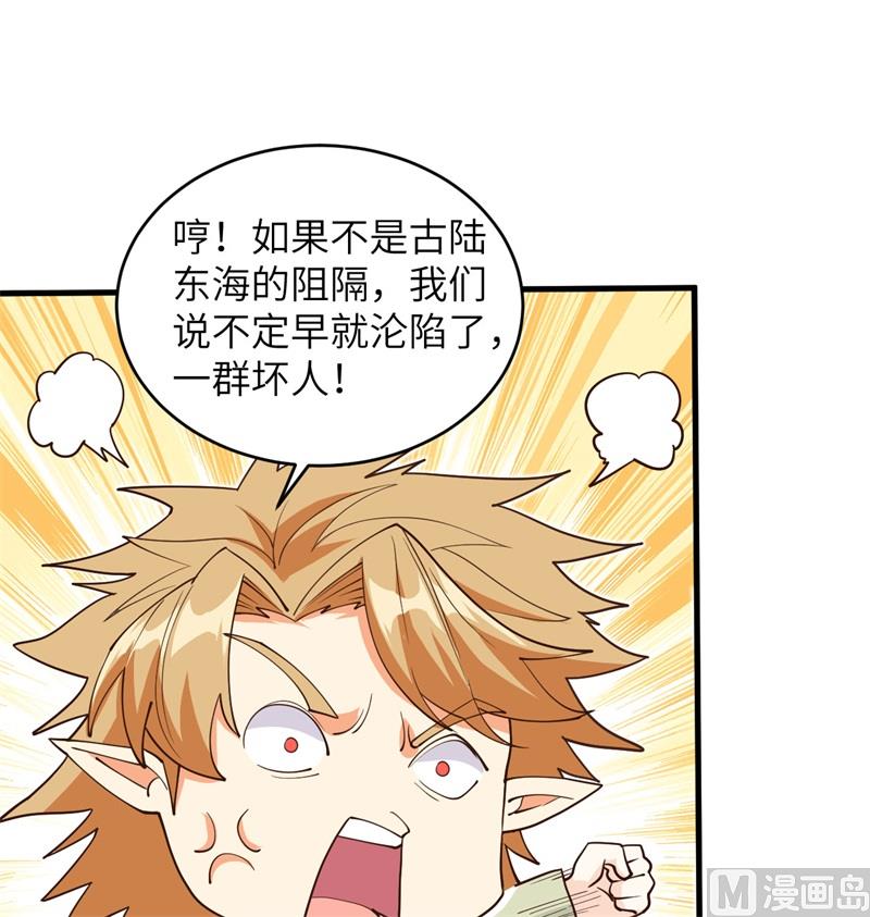 112 天人之隙58