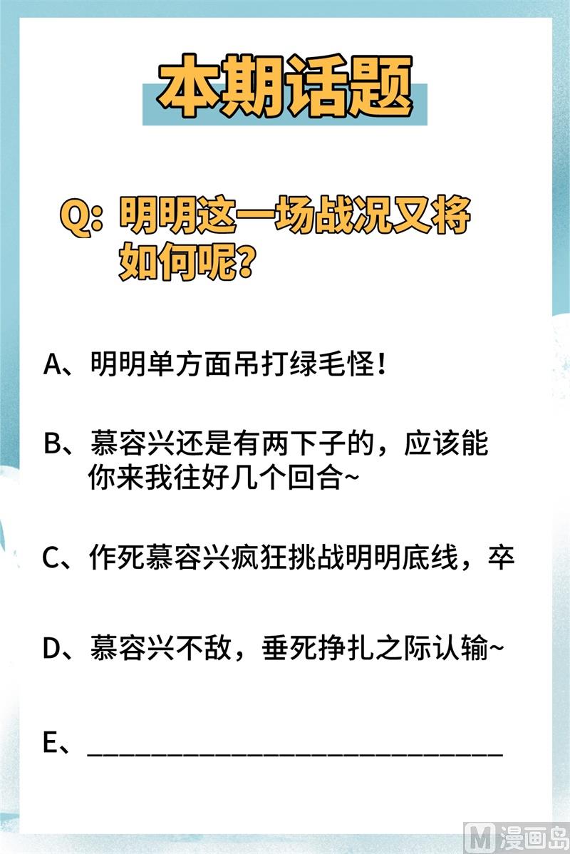 024 王晶晶VS宋璐，剑道之争！51