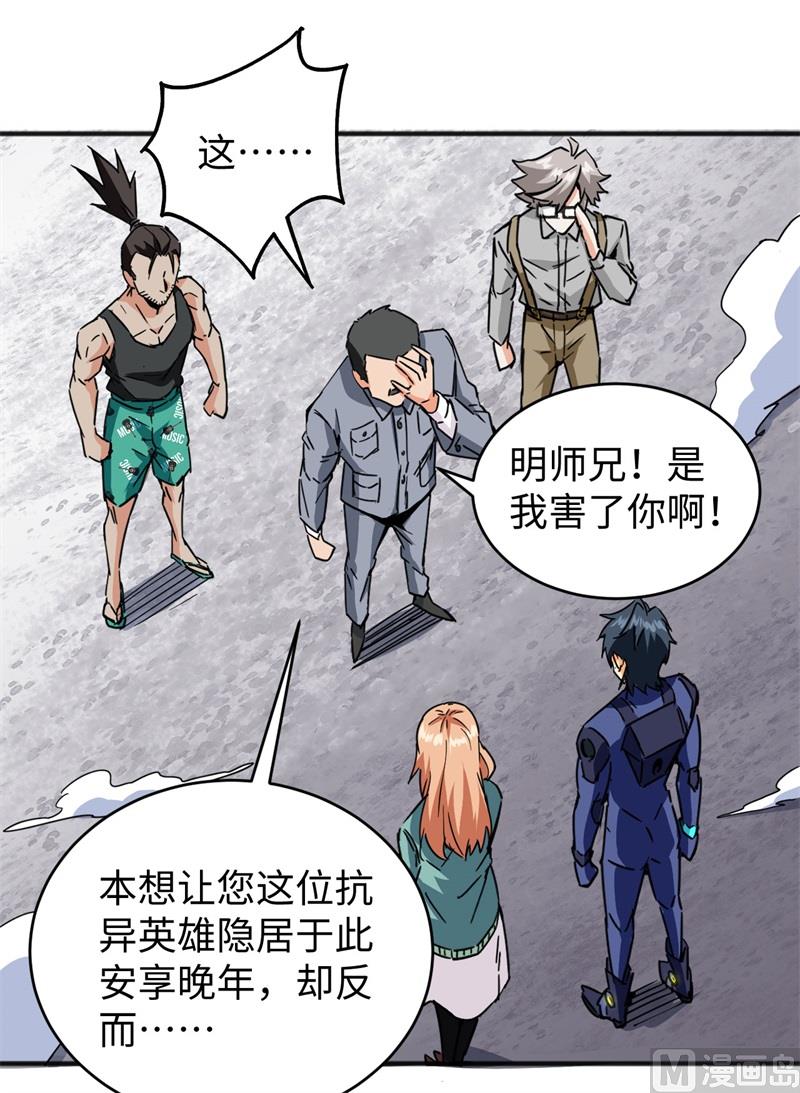 098 誓约54