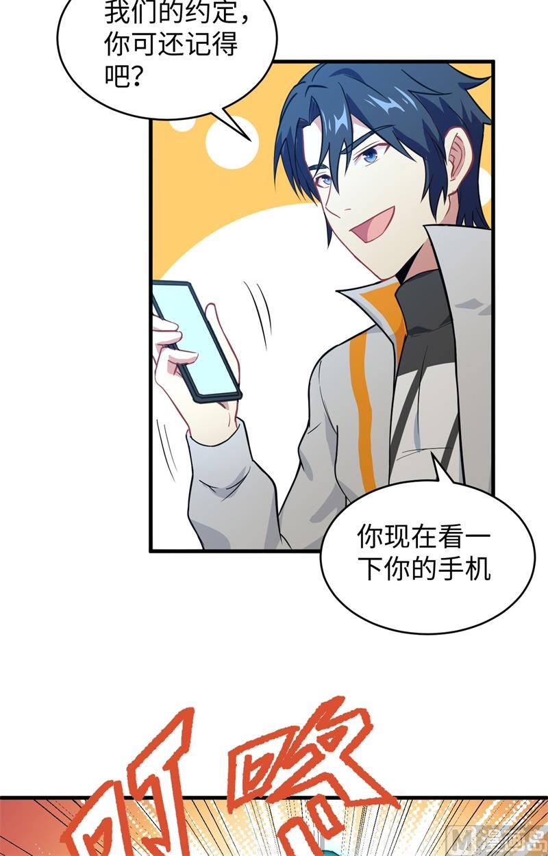 042 万事俱备25