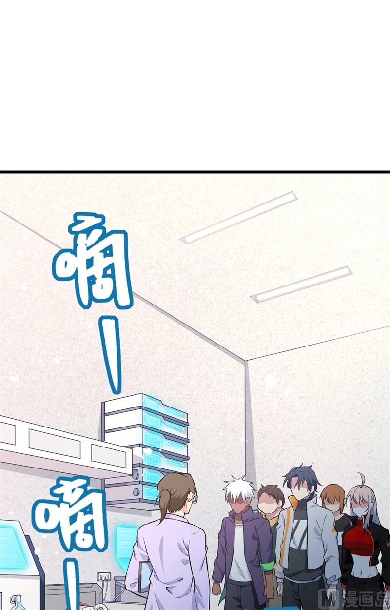 041 灵毒拔除3