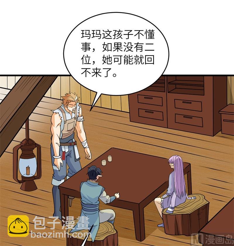 114 血脉41