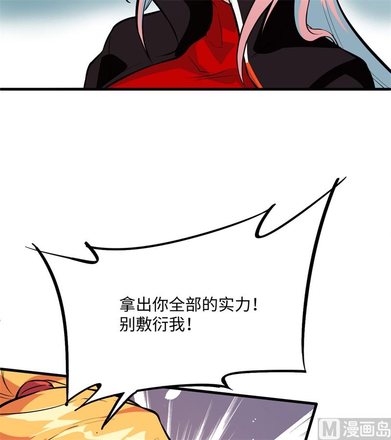 024 王晶晶VS宋璐，剑道之争！27