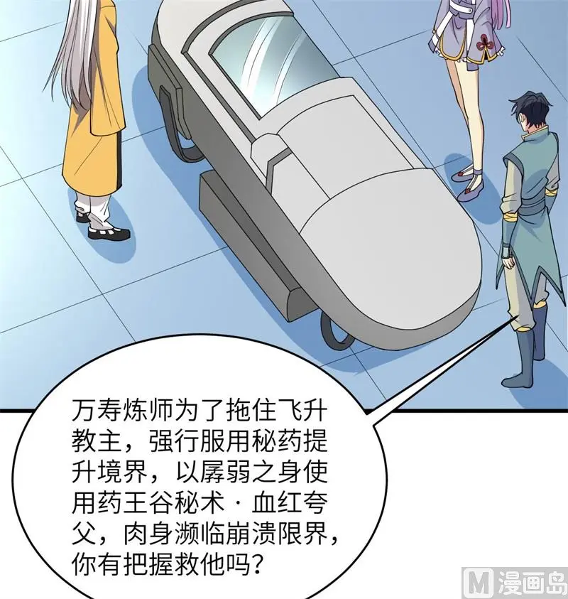 133 不老，您一点都不老！35