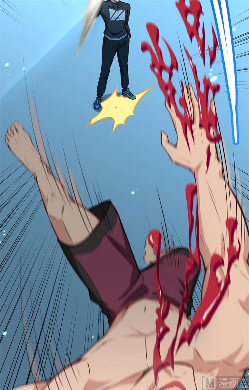 039 砸场子！53