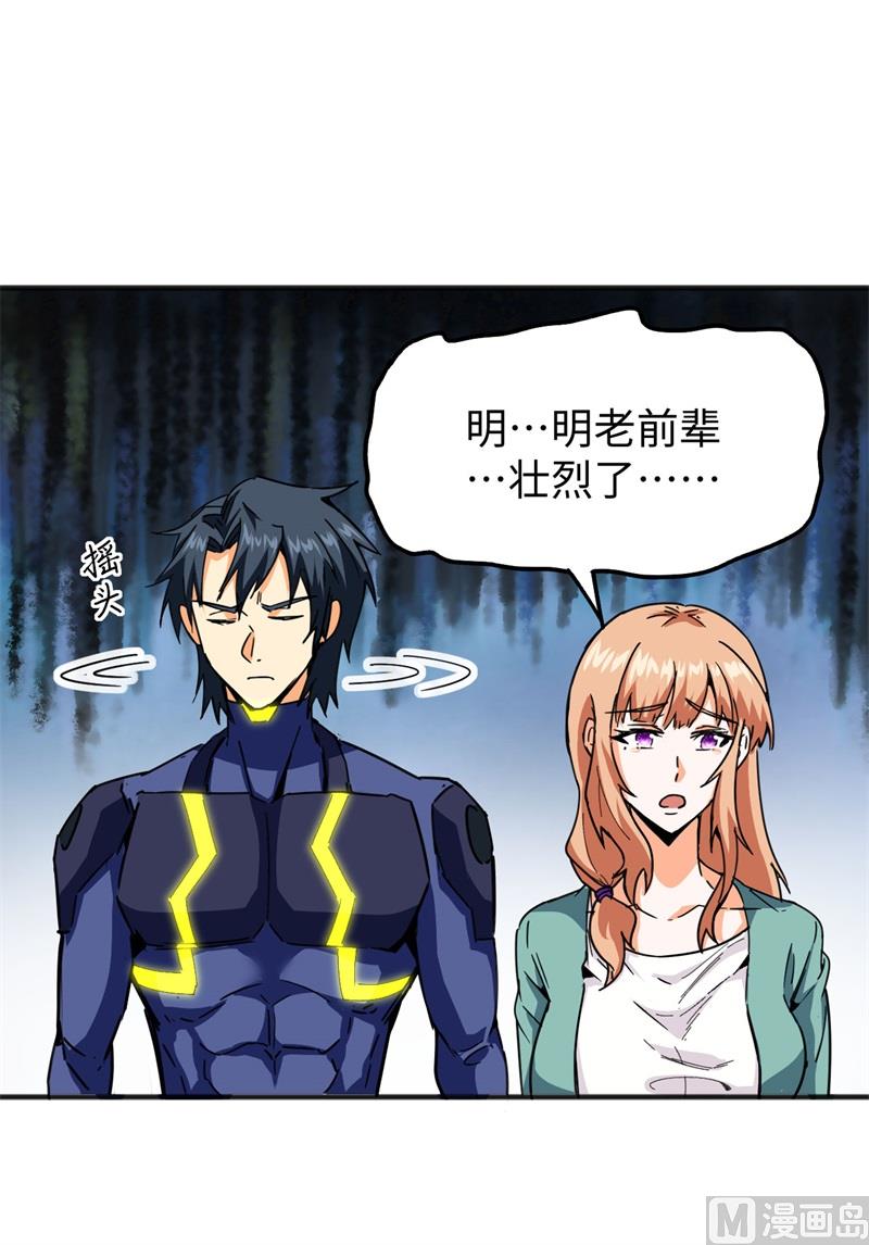 098 誓约53