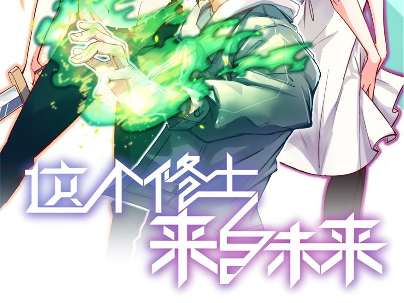 051 突然袭击1