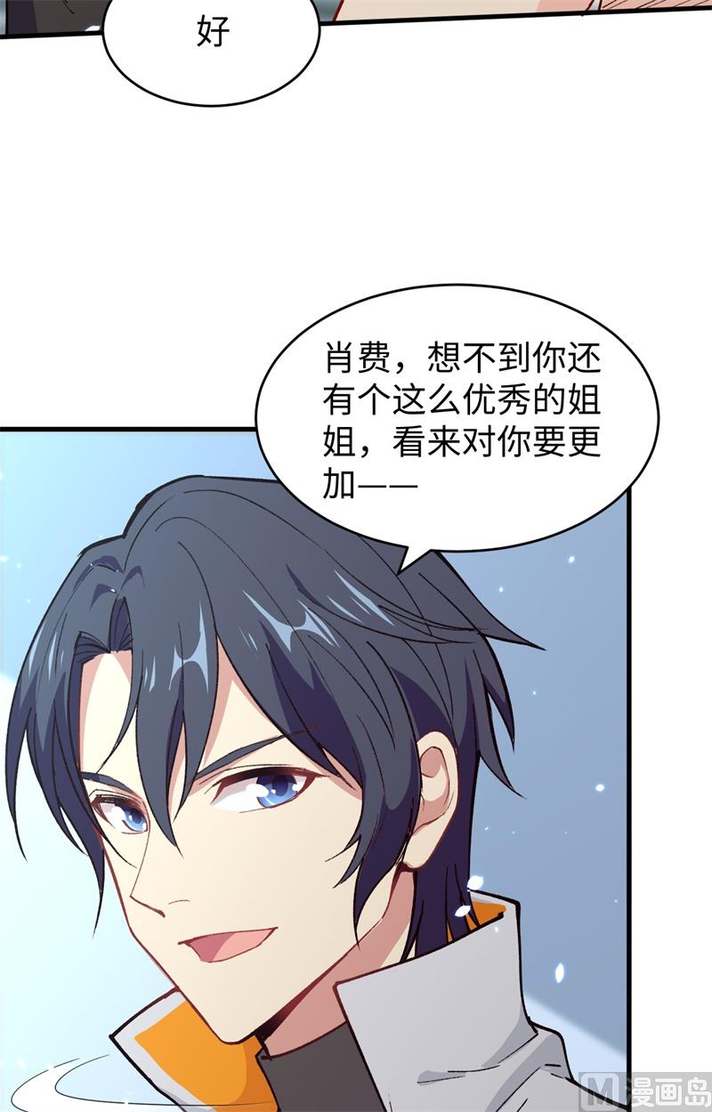 048 愚蠢的要挟15
