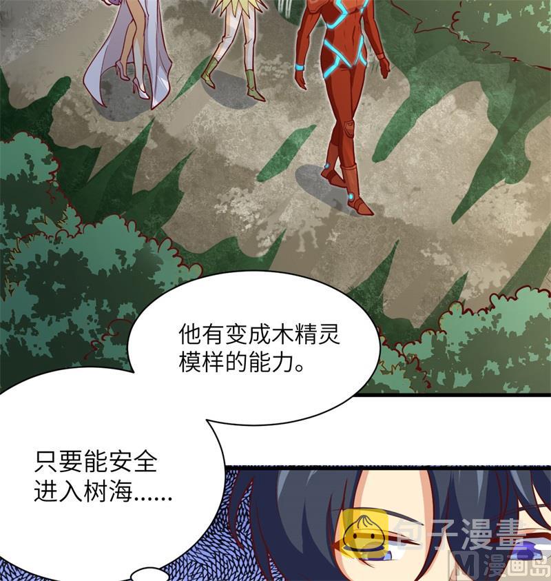 105 突遭异状5