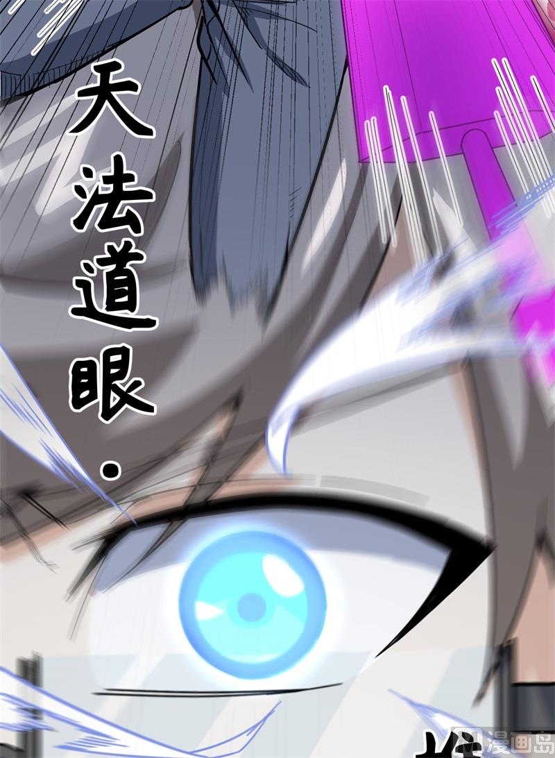 095 调虎离山26