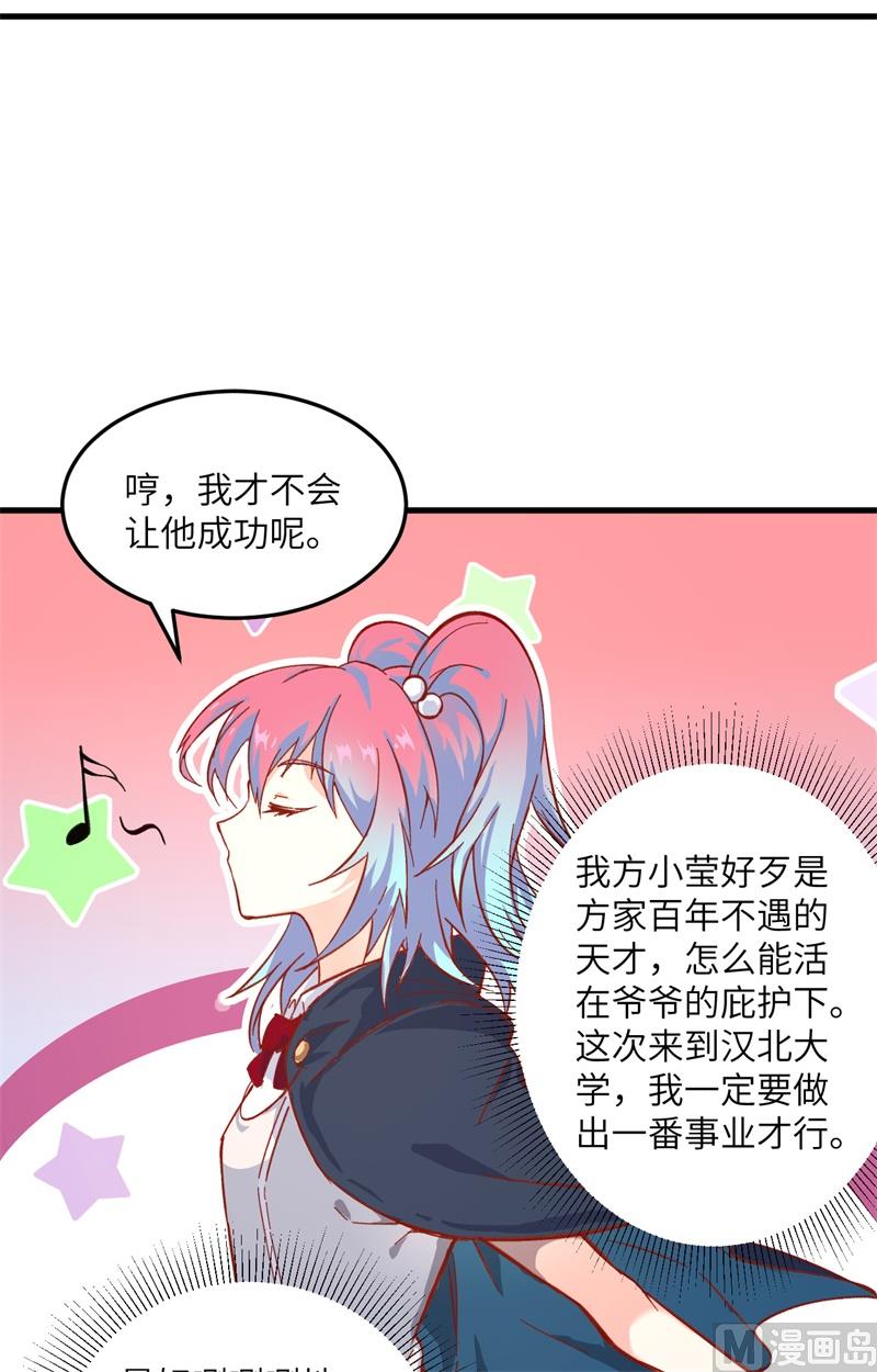 013 汉北大学报到24