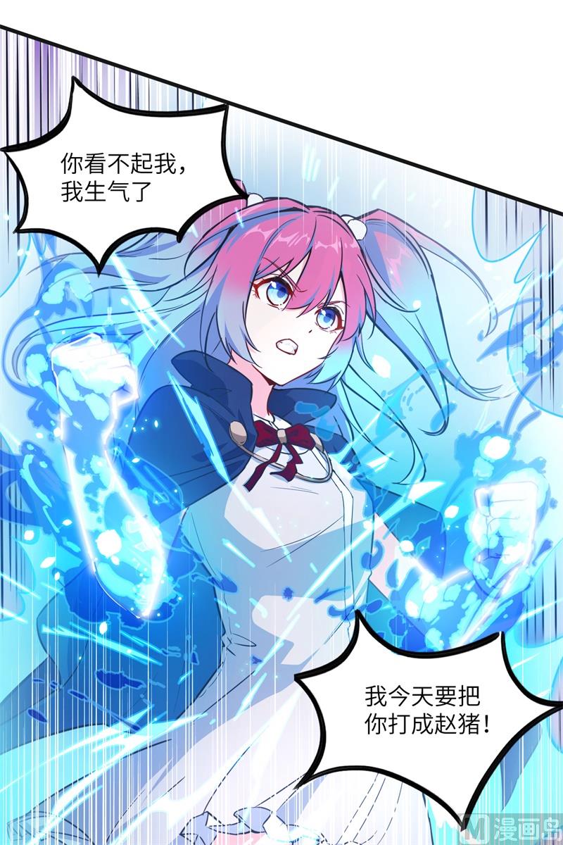 022 擂台生死斗35