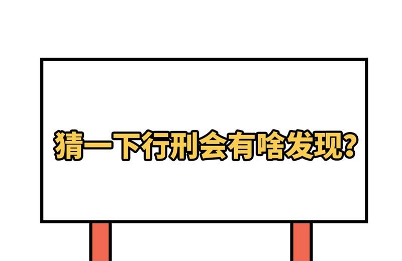 114 血脉67