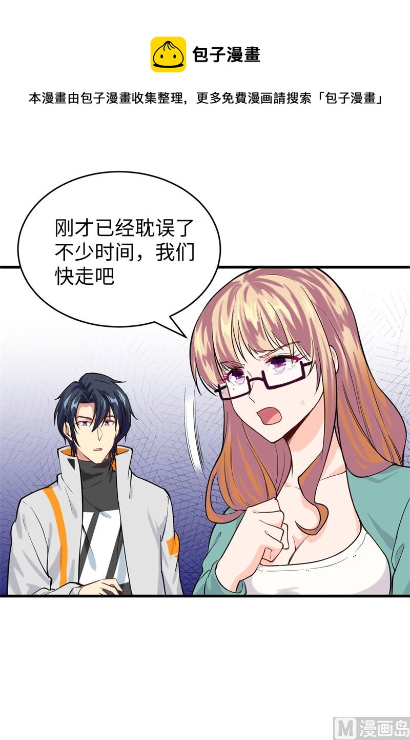 062 破境理论前篇36