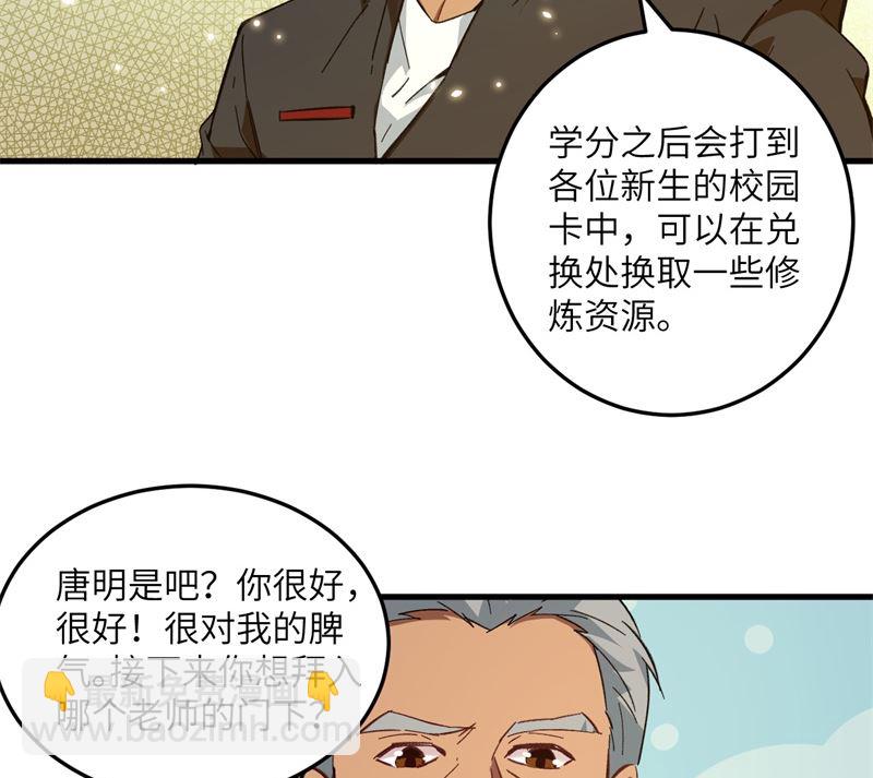 017 拳劲通神，以一敌百51