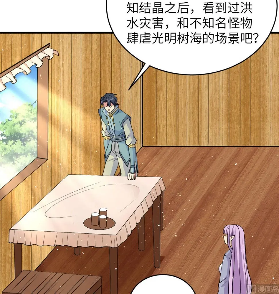 128 铸就灵种37