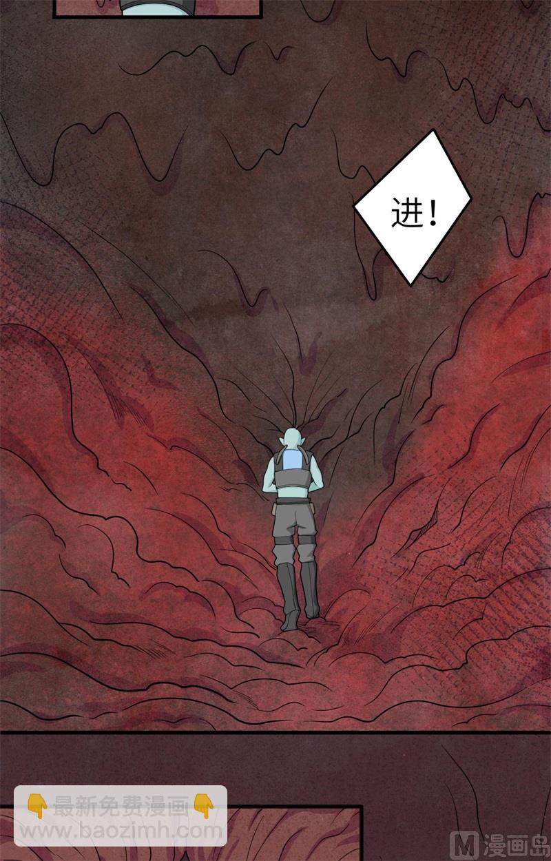 141 敌人的蠢动8