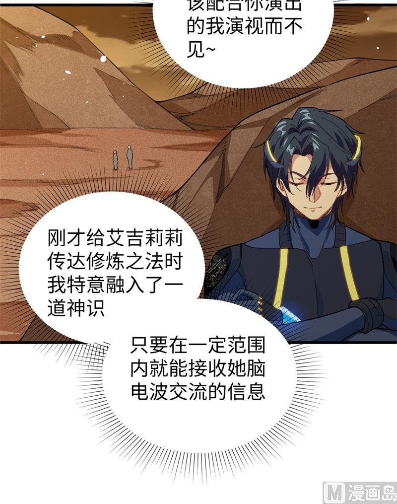 073 敌人的敌人就是朋友30