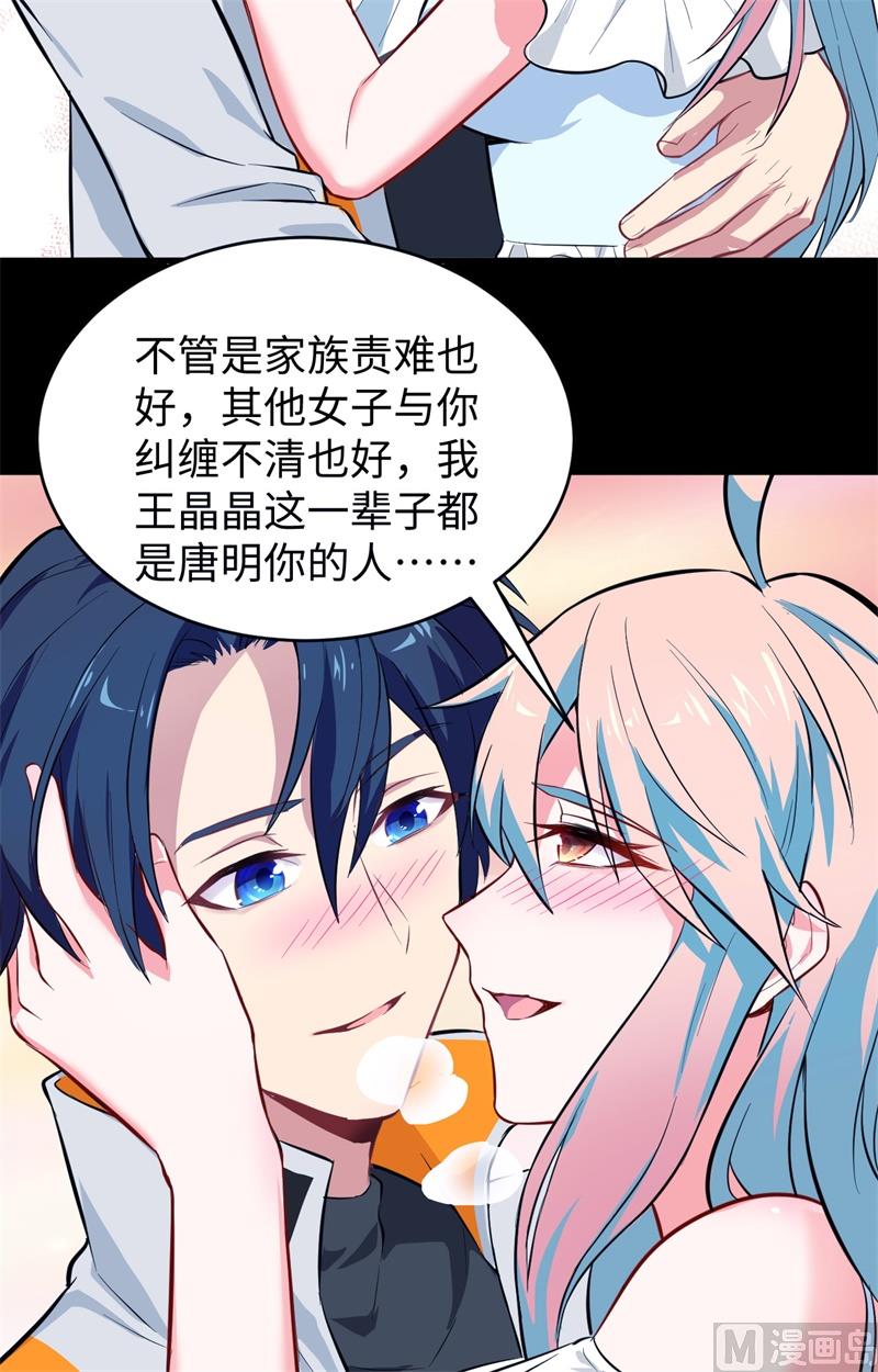 028 关系确认29