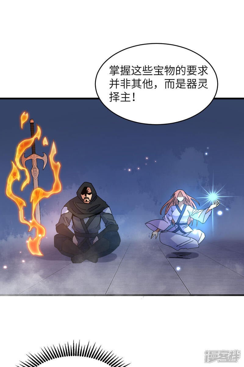  第172话 跨越世界9