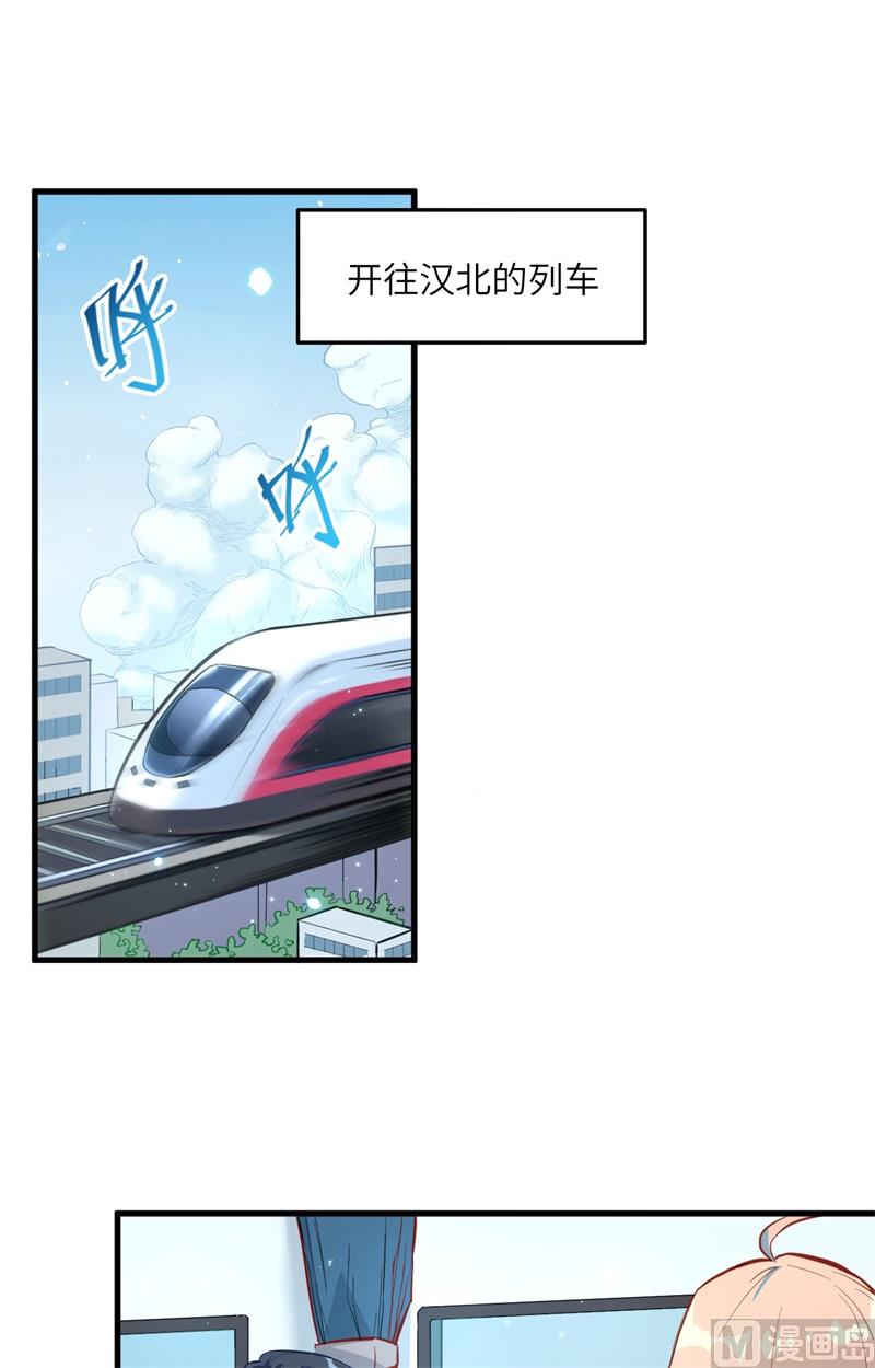 009 薛海的疯狂！30