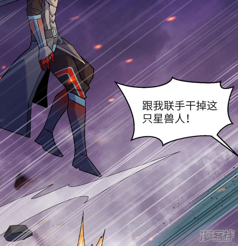  第178话 饱和式打击6