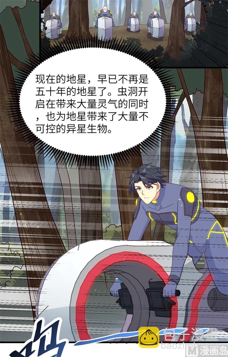 140 击杀电爪蟒4