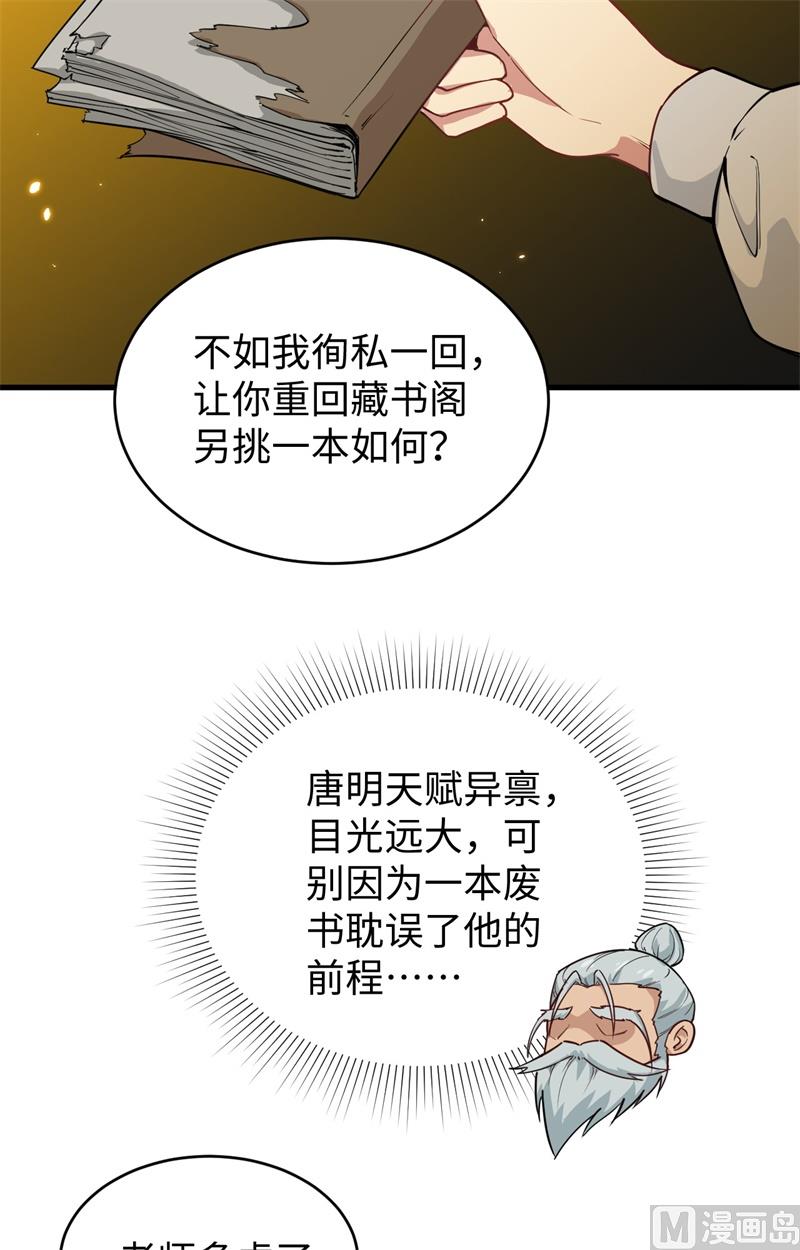 060 约定5