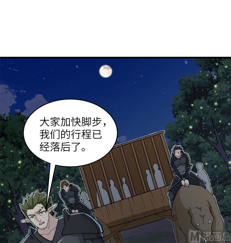 116 伏击3