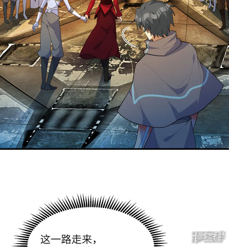 第199话 修士之遗17