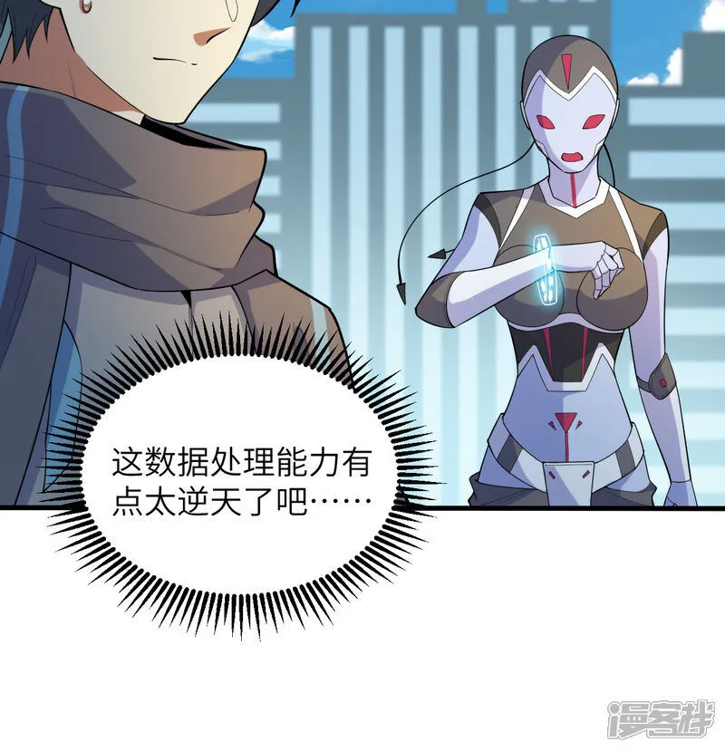 第206话 不漏之网29
