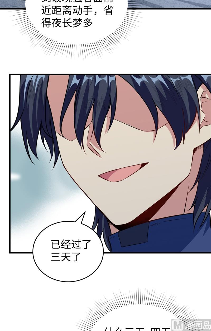 088 拳头硬才是真理5