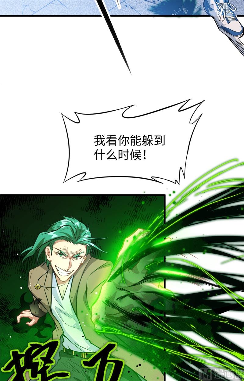 025 太阴镇域21