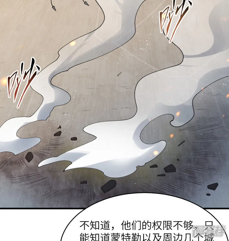 第206话 不漏之网26