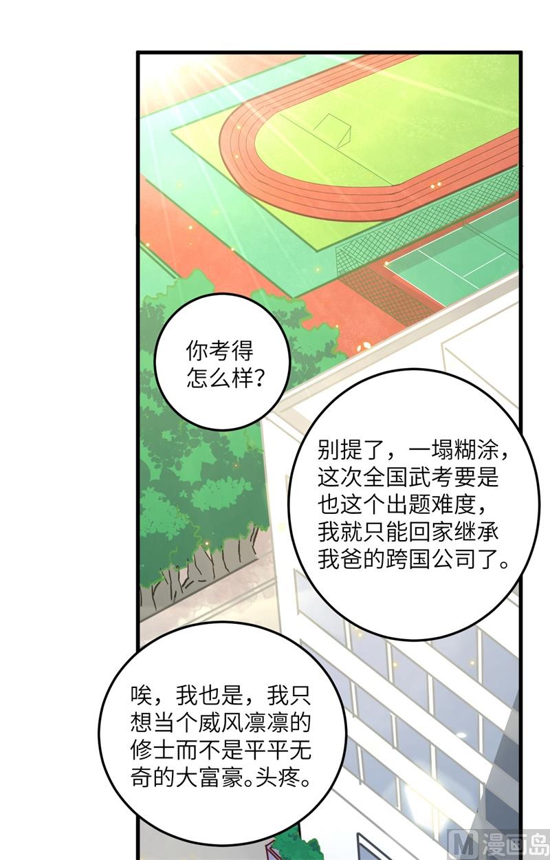 004 突然的刺杀，唐明相助！29