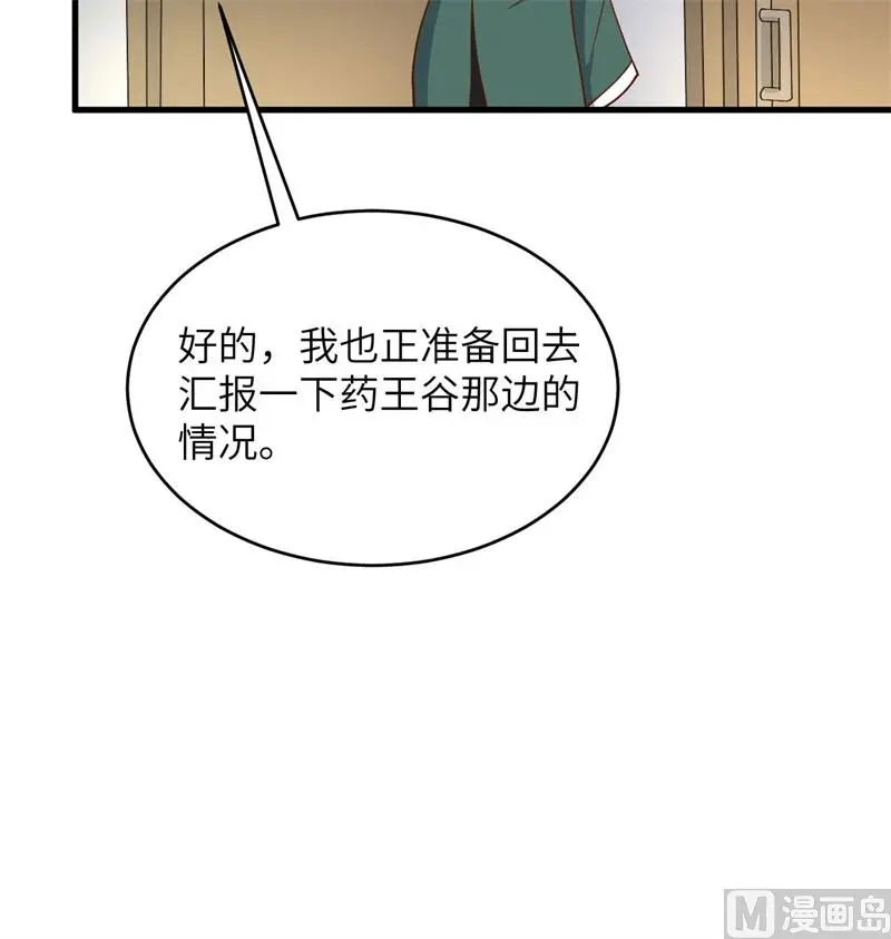 134 你又精进了8