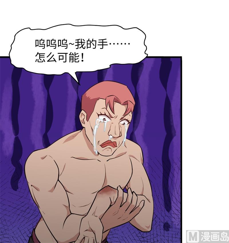 039 砸场子！46