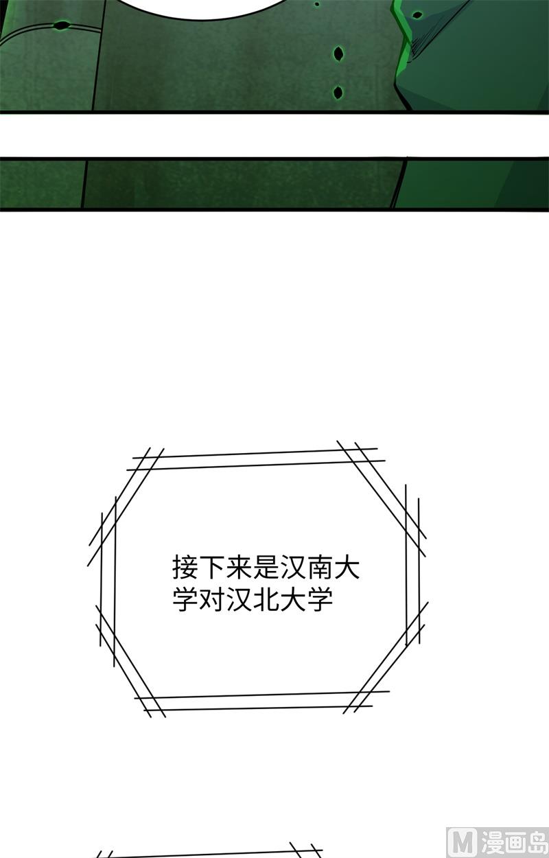 050 内气比拼5