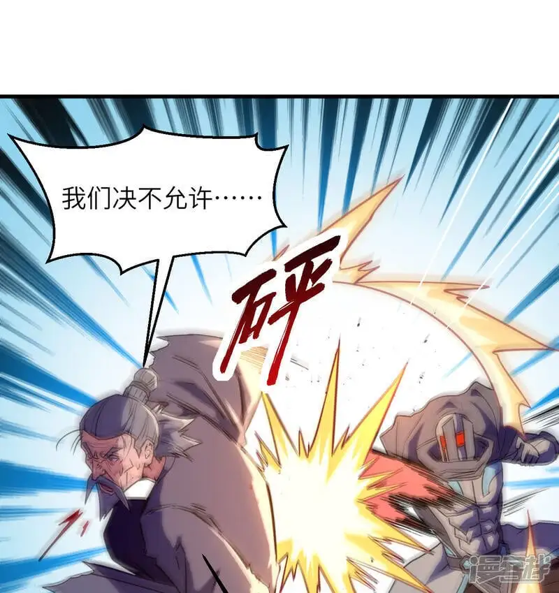   第181话 囚徒4