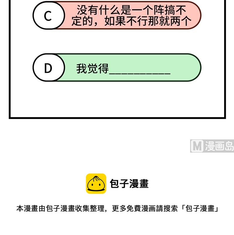 121 森罗暗生大阵70