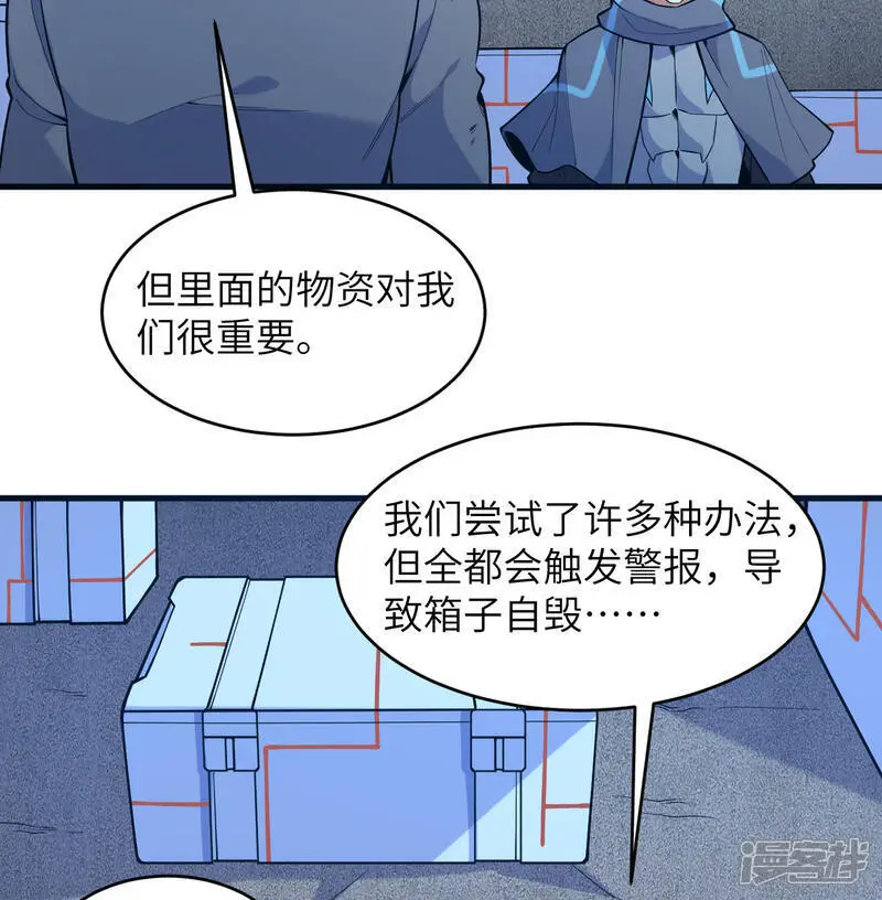 第183话 神魂长城11