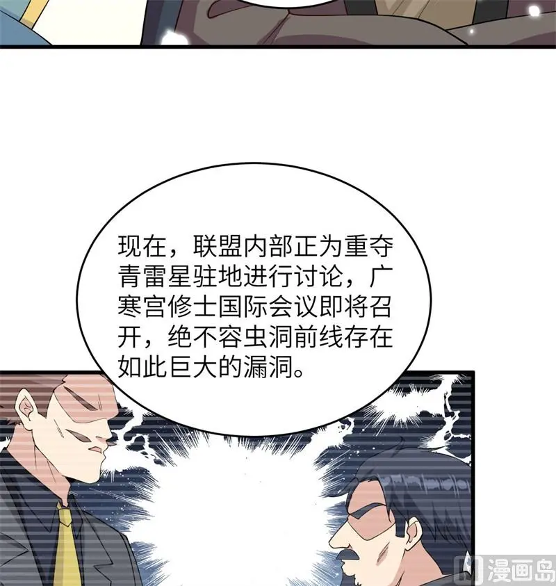 134 你又精进了31